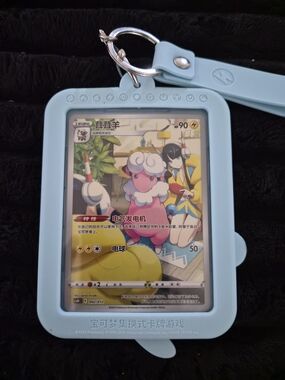 Pokemon Light Blue Portable Card Holder Keyring